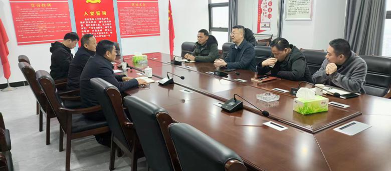 企业新闻